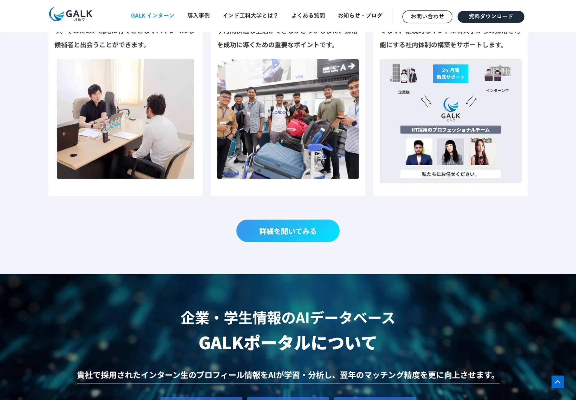 Case studies