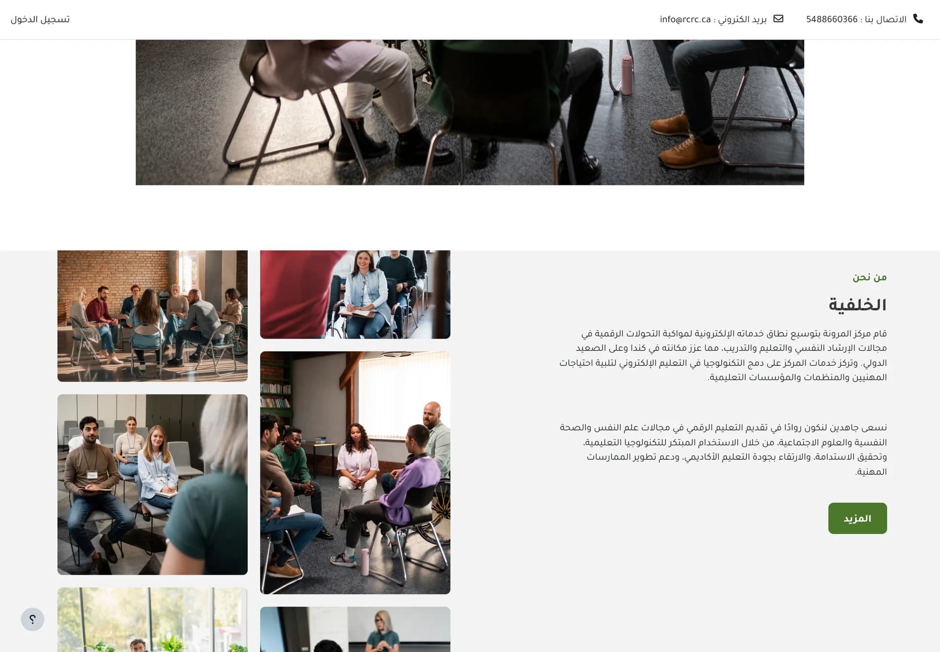Course catalogue