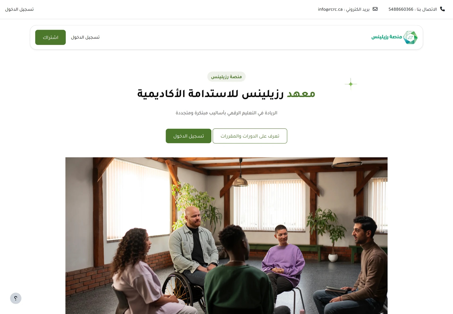 Resilience Learn Platform hero
